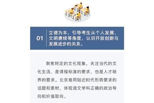 哈登：我们会看到快船进季后赛的样子 这是最重要的